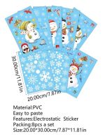 STICKER DECORATIV PENTRU PERETE SAU GEAM – CRACIUN – COD 028 - imagine 2